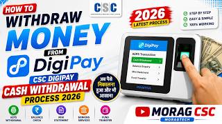 CSC DigiPay withdrawal 2026 | Complete setup &amp; troubleshooting