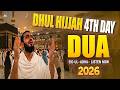Dhul Hijjah 2026 Powerful Dua For Day 5 | Heart Touching Dua EID UL-ADHA 2026 | Habibullah TV
