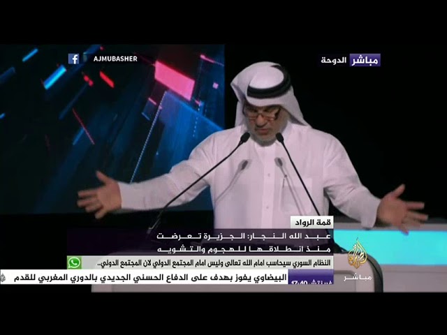 شبكة الجزيرة تسلم جوائز لرعاة مؤتمر "مستقبل الإعلام .. قمة الرواد"