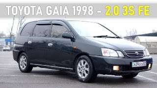 Обзор тойота гайа 👉 Тест-драйв, Обзор -TOYOTA GAIA. Алматы