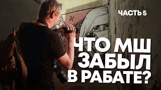 Рабат: трамваи, некрополь и местная 