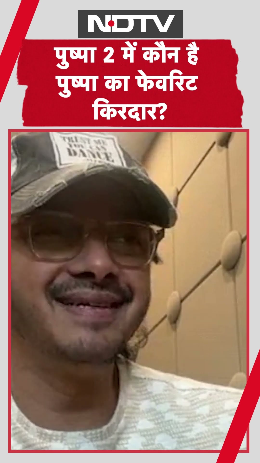 Pushpa 2 में कौन है पुष्पा का फेवरिट किरदार | Shreyas Talpade | Allu Arjun | Shorts