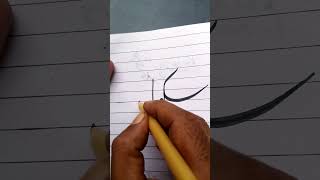  school hand writingwriting calligraphy learn 