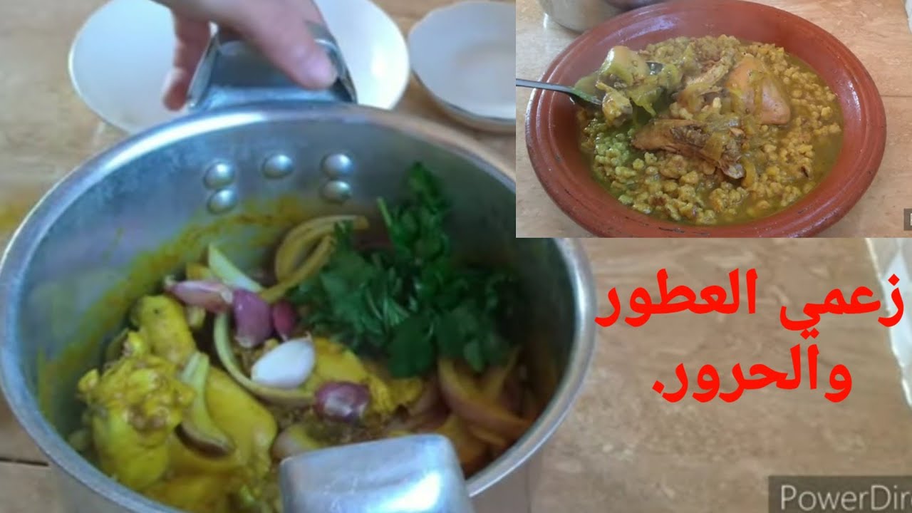 مضهوسة غرباوية من يدين عروبية تعشق كل ما هو بدوي وتقليدي.... مضيهيسة معطرة و متبلة على حقها وطريقها.