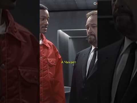 отбор кандидатов в ЛВЧ 😳 Момент из фильма: Люди в чёрном (1 часть) #фильм #кино #новыйгод #film