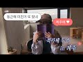 [Vlog] 제주 브이로그, 책을 곁들인