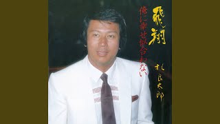 Hishou