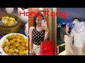 홍콩 2박3일 여행 vlog👩‍❤️‍💋‍👨 홍콩 로컬맛집, 먹을텐데 홍콩, 홍콩 커플여행, 데이트코스 | 모트32 | 심포니오브라이트 | 베이크하우스 오픈런