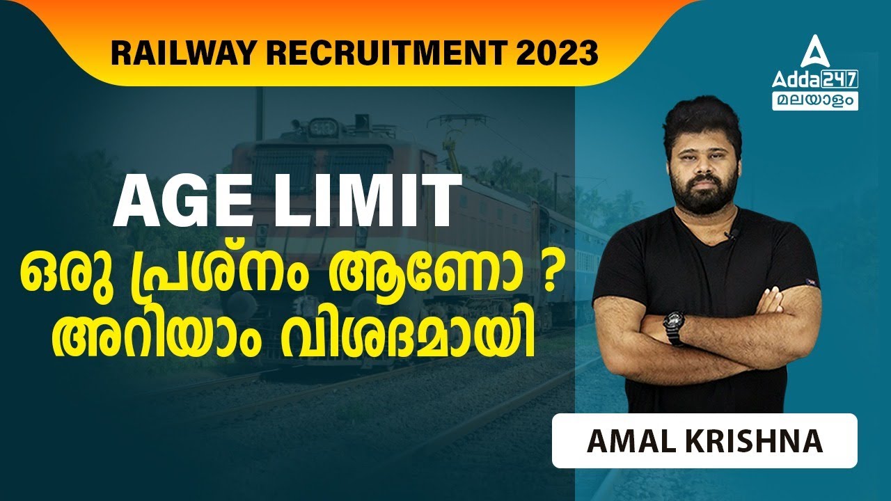 Indian Railway Recruitment latest updates Post Qualification