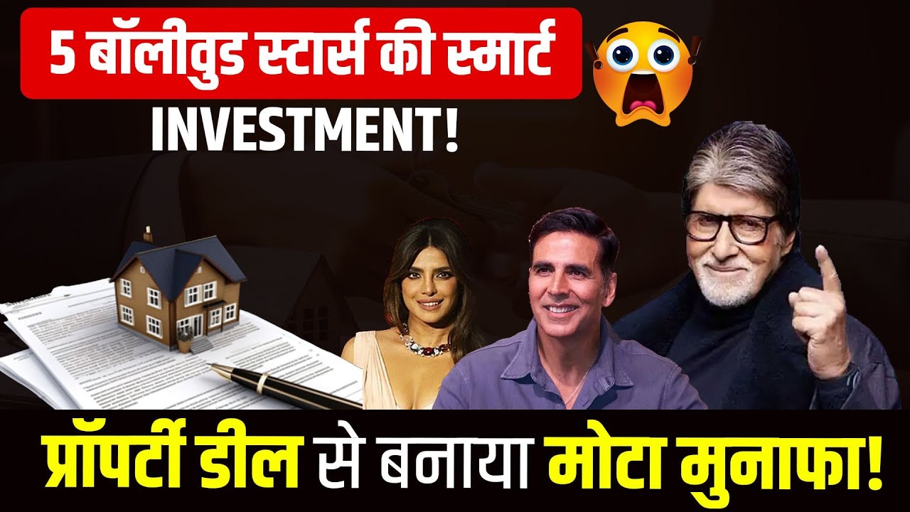 These 5 Bollywood Stars Made Crores from Smart Property Investments !