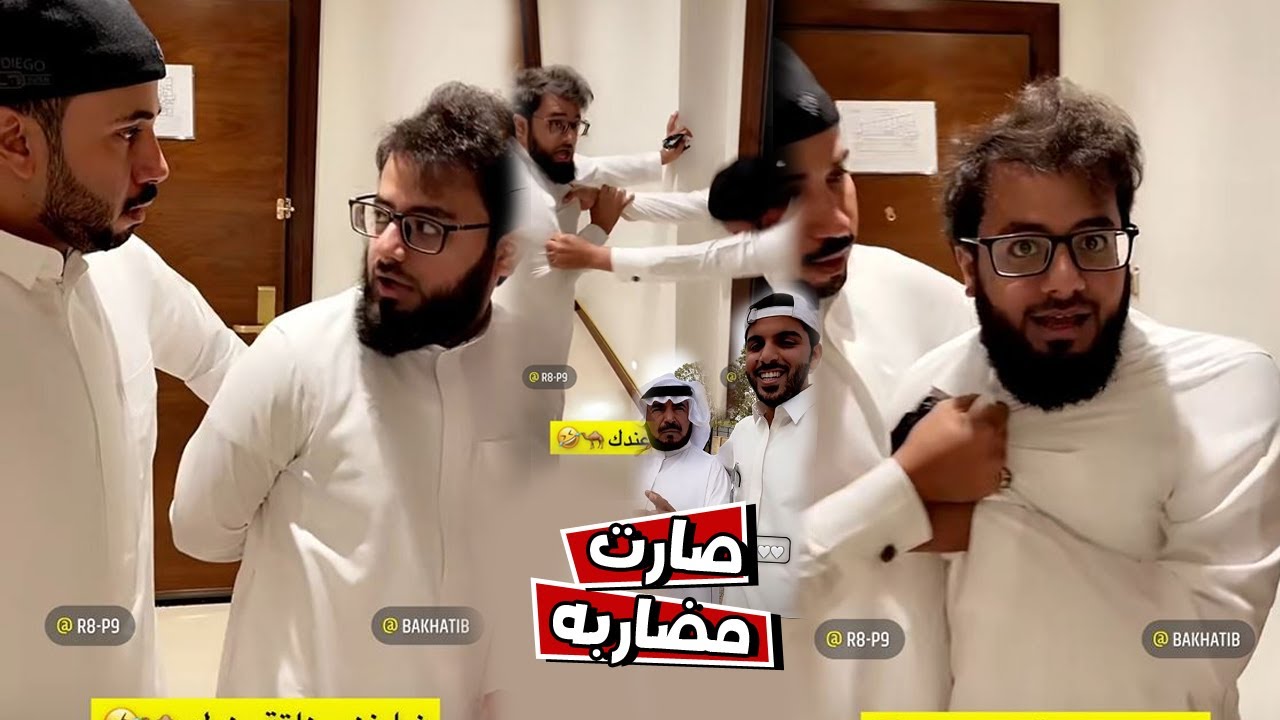 باخطيب اتورط في مضاربه مع ابو حشر