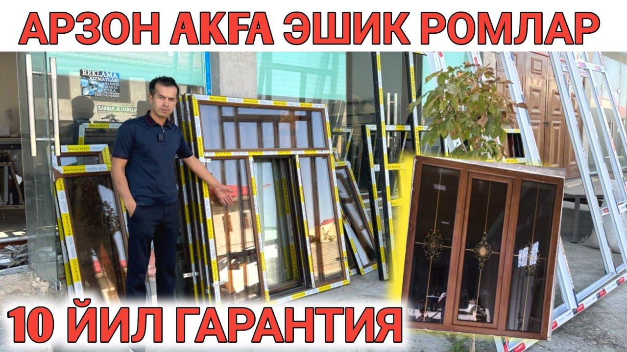 ARZON AKFA ESHIK ROMLAR NARXI 2025 XOZIRGI NARXLAR QANCHA? Shehroz tv/Shexroz tv