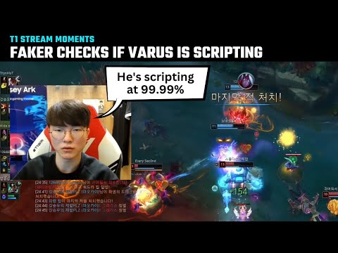 Faker checks if Varus is scripting | T1 Stream Moments | T1 cute moments