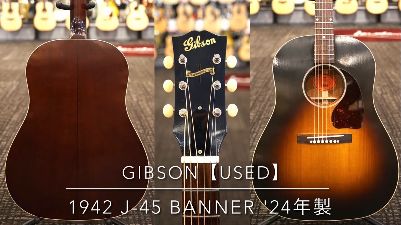 Gibson 1942 Banner J-45 VS '24年製【中古ご委託品】 - YouTube
