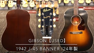 Gibson 1942 Banner J-45 VS '24年製【中古ご委託品】 - YouTube