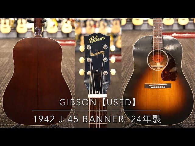 Gibson 1942 Banner J-45 VS '24年製【中古ご委託品】 - YouTube