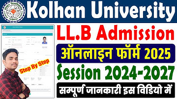 kolhan university llb admission form kaise bhare 2025 | kolhan university llb entrance exam form