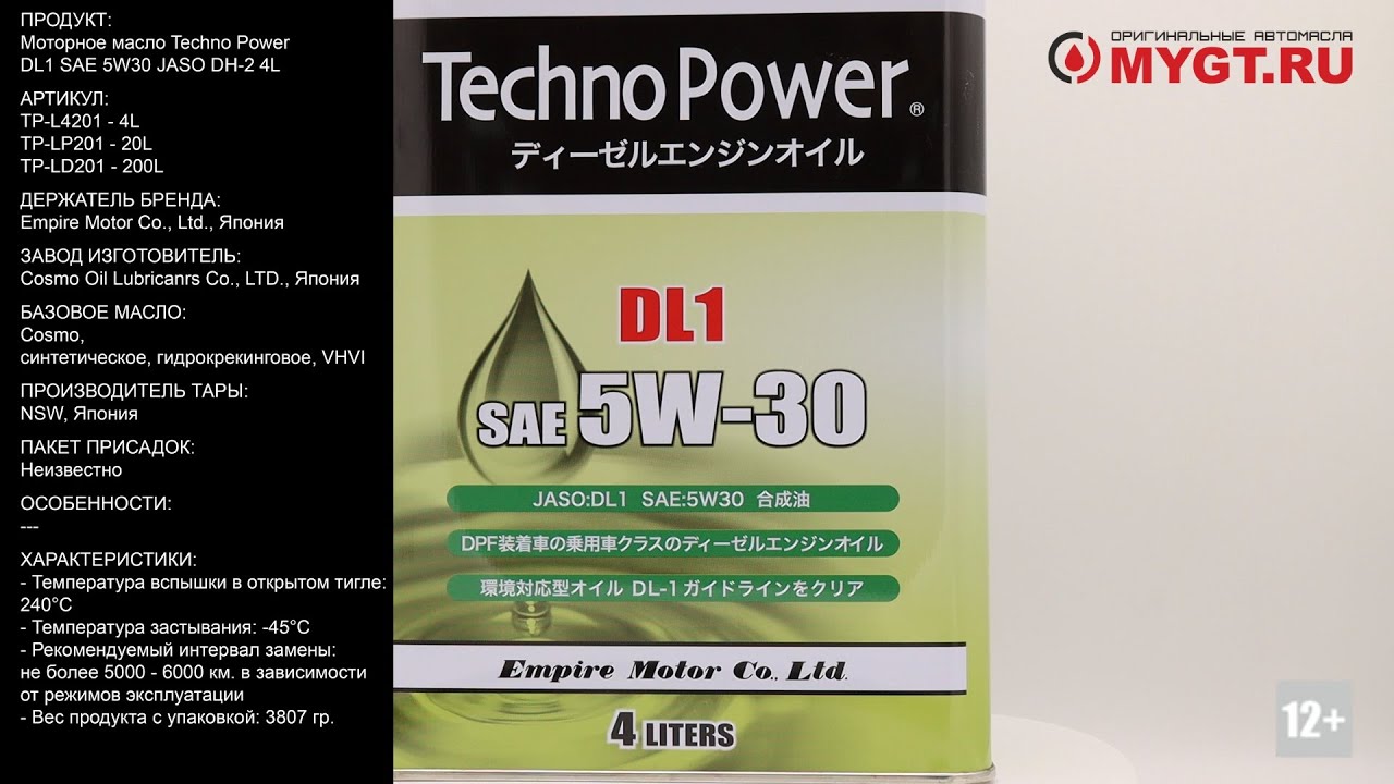 Моторное масло Techno Power DL1 SAE 5W30 JASO DH-2 4L TP L4201 