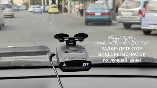Fujida MAGNA signature - РАДАР-ДЕТЕКТОР с GPS