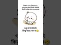 বিজ্ঞান এতো এগিয়েছে যে,,,,