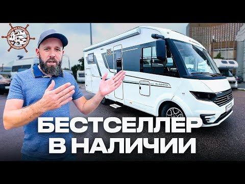 Самый востребованный автодом в России! Премиум дом на колесах на Новом Fiat Ducato - Adria Sonic