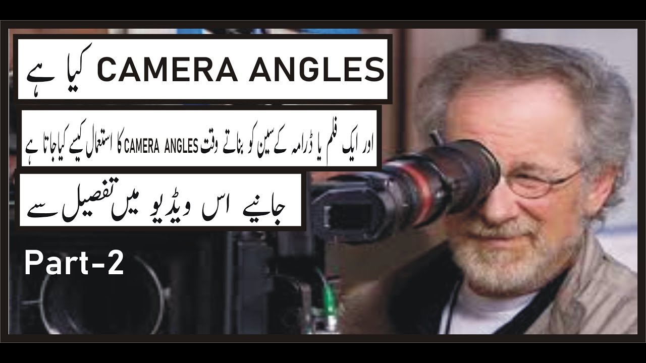 Camera angles in urdu / hindi YouTube