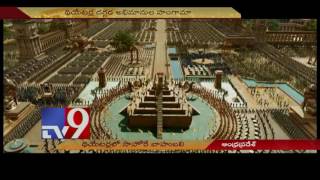 Baahubali 2 team watches movie with fans @ Bramaramba Theater - TV9