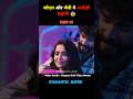 Oh My Darling Full Movie Explain (Part 01) #ytshorts #explanation