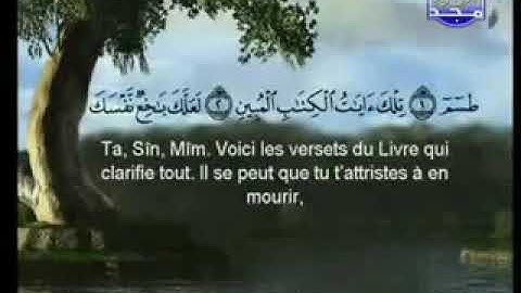 سورة الشعراء كاملة بصوت الشيخان السديس والشريم