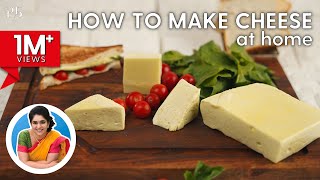 How to make Cheese at Home I  Homemade Cheese I घर पे बनाएँ चीज़ I Pankaj Bhadouria