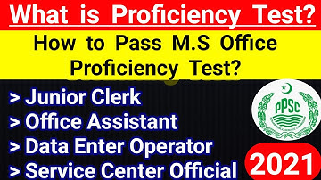 How to Pass M.S Office Proficiency Test in PPSC | PPSC Proficiency Test | MS office Proficiency test