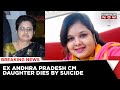 Senior NTR’s daughter Uma Maheswari dies by suicide-Updates