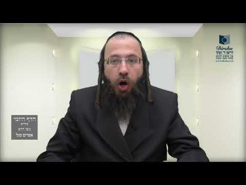 הדף היומי באידיש מסכת שבועות דף כב