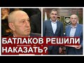 ЛИДЕРА баталхаджинцев ЗАДЕРЖАЛИ в Ингушетии