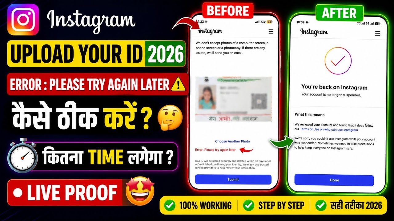 Instagram Upload Your Id Problem Error Please Try Again Later 2026 ...