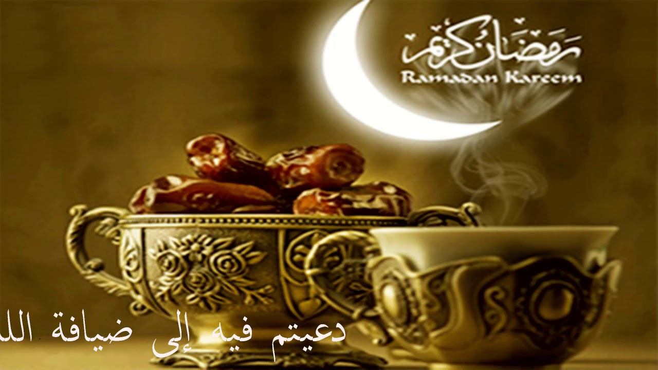 Ифтар на английском. Рамадан мубарак финики. Ramadan Kareem финики. Рамазан ифтар фон. Рамадан ифтар фон.