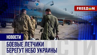 💬 Легендарные вылеты украинских боевых летчиков – истории