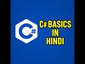 C# Basics in Hindi – Age Comparison &amp; Train Time Program | 1-on-1 C# Training by Supernova Services