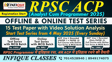 RPSC ACP OFFLINE & ONLINE TEST SERIES  | TEST SCHEDULE 2025
