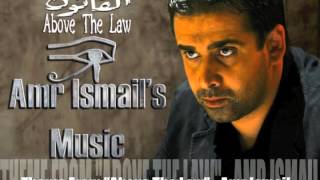 Video-Miniaturansicht von „عمرو إسماعيل - موسيقى فيلم "خارج على القانون" Amr Ismail - Theme From The OST Above The Law“