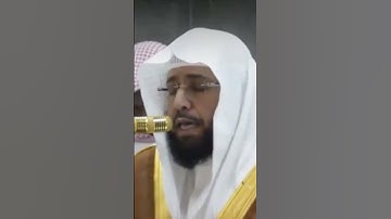تلاوة للشيخ خالد الغامدي