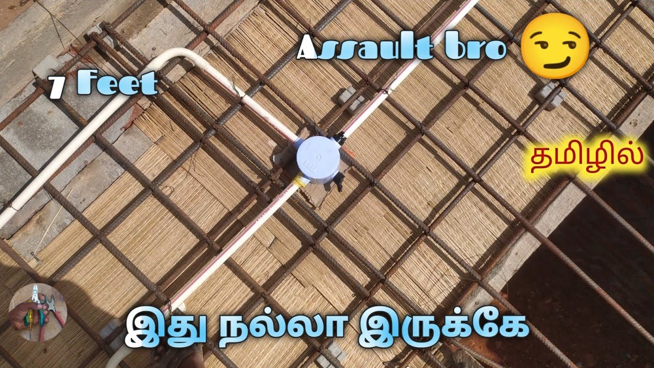 7 𝗙𝗲𝗲𝘁 𝗰𝗼𝗻𝗰𝗿𝗲𝘁𝗲 𝘄𝗶𝗿𝗶𝗻𝗴 𝗽𝗶𝗽𝗲 𝗳𝗶𝘁𝘁𝗶𝗻𝗴𝘀 𝗧𝗮𝗺𝗶𝗹 YouTube