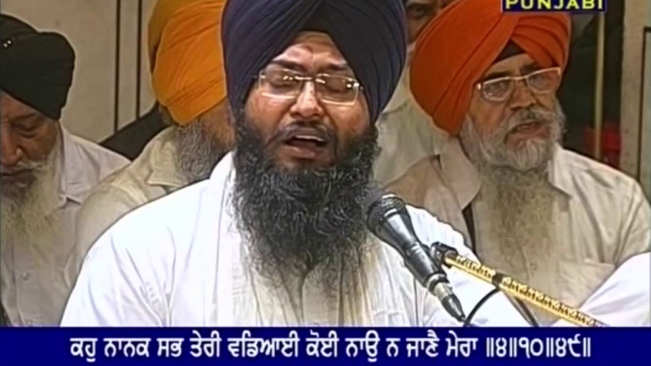 Sagle Jia Tumare - Bhai Kamaljeet Singh Ji and Jatha Ji - Mar 31, 2018