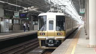 【フルHD】南海電鉄高野線11000系(特急泉北ライナー) 天下茶屋(NK05)駅発車 2