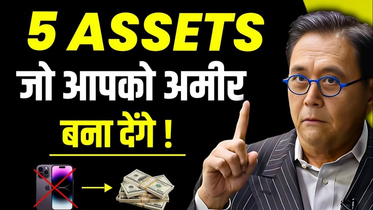 5 ASSETS THAT WILL MAKE YOU RICH | How to Get RICH? - YouTube