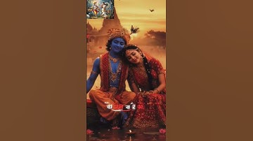 Radhe Radhe Radhe Radhe barsane vari ki jay ho