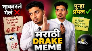 Indian Drake Meme Template is here #memereview #Nashik #comedy