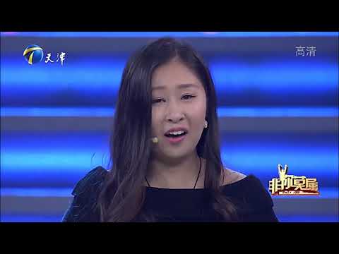 厉害了！求职姑娘美声哼唱令众人惊叹，音色很有通透力｜非你莫属