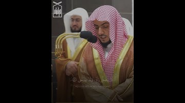 ﴿قالَ فَمَن رَبُّكُما يا موسى﴾ من سورة طه .. الشيخ الوليد الشمسان 🤍.