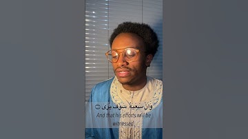 سورة النجم {٣٩-٤١} ✨Sura-AN-NAJM {39-41}